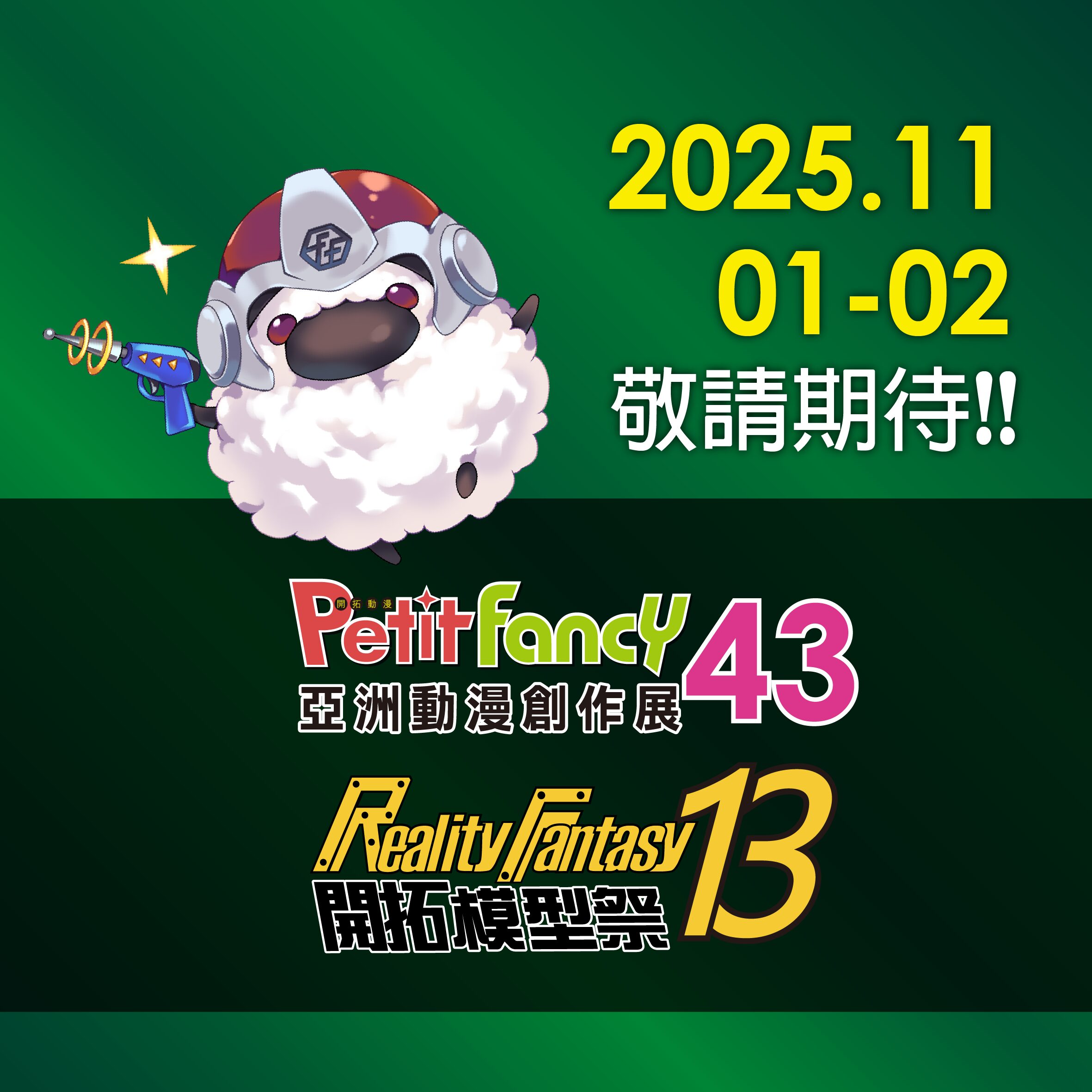 【Taiさままとめ専用】Foreign Affairs 4冊セット ベスト＋タイトスカートセット -AV1280/AS2334 ｜会社の制服通販